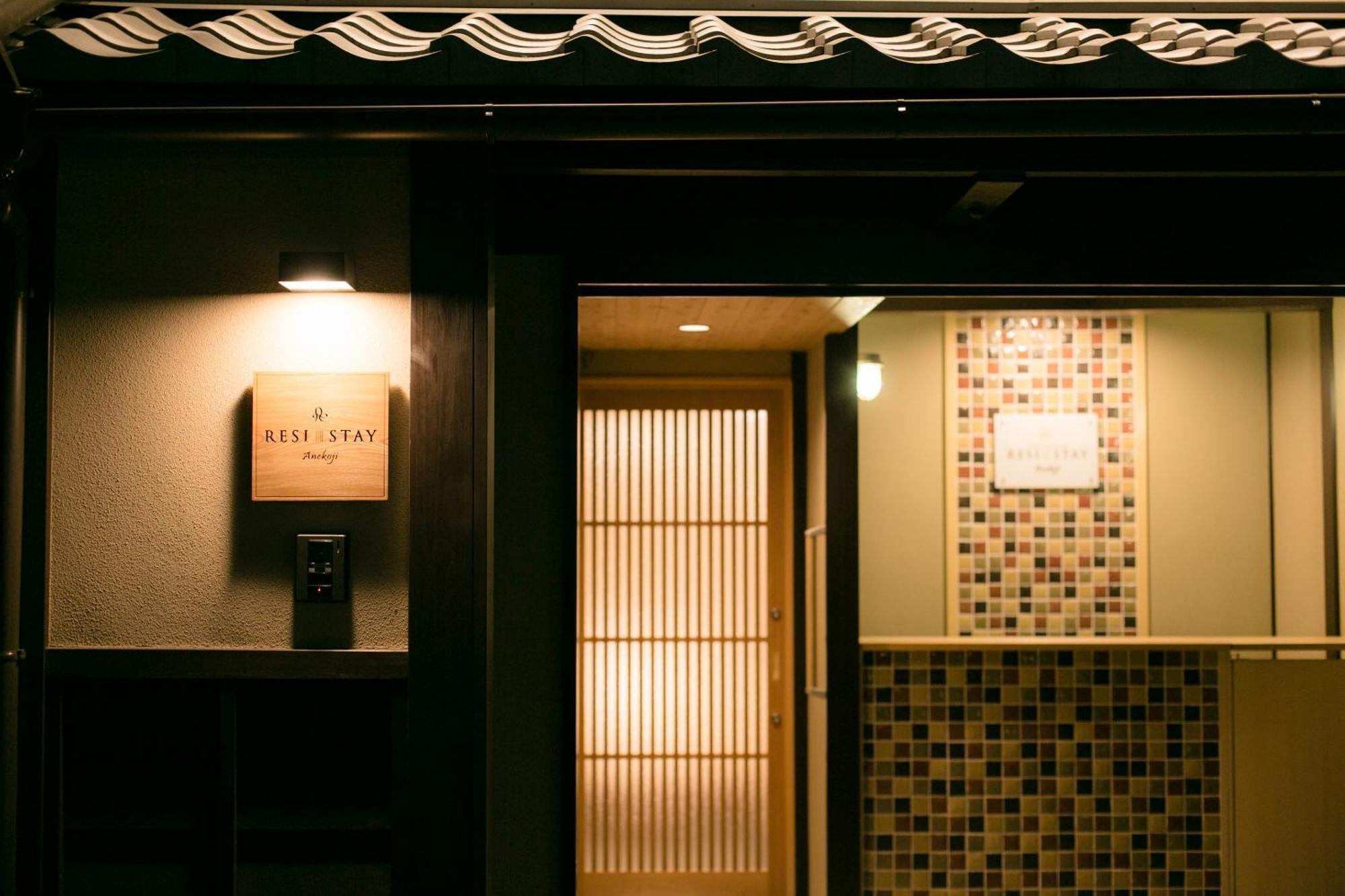 Resi Stay Anekoji — Photos 3